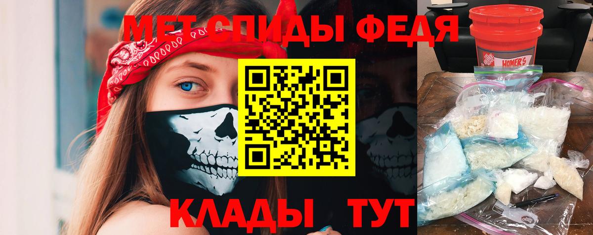 АМФЕТАМИН    сайт  Вход с VPN  Тимашёвск  Амфетамин Premium 