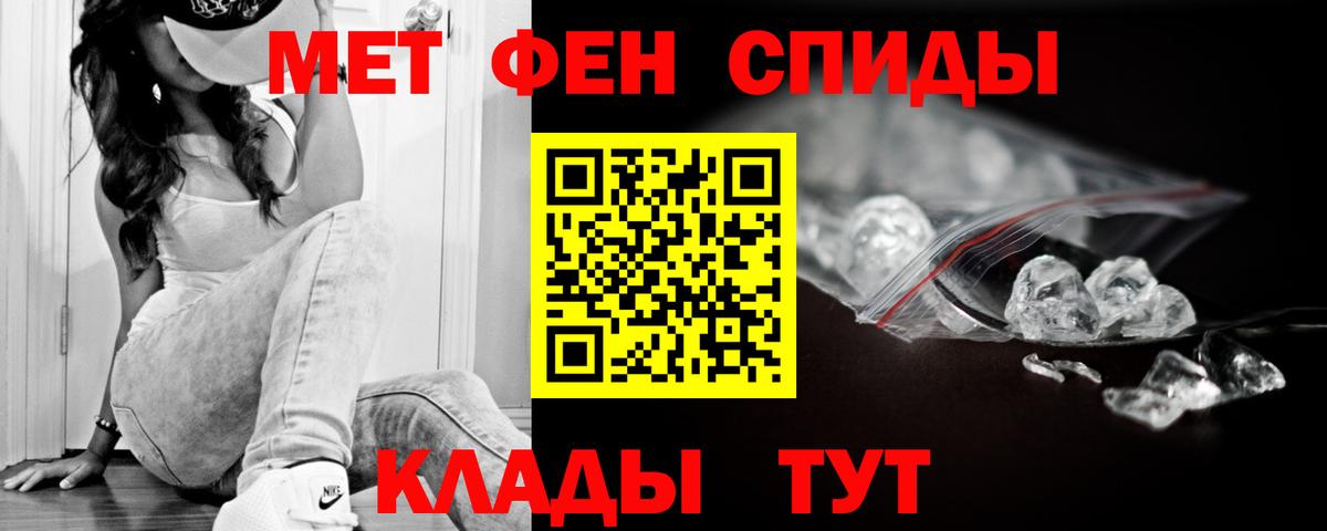 Amphetamine Розовый Тимашёвск