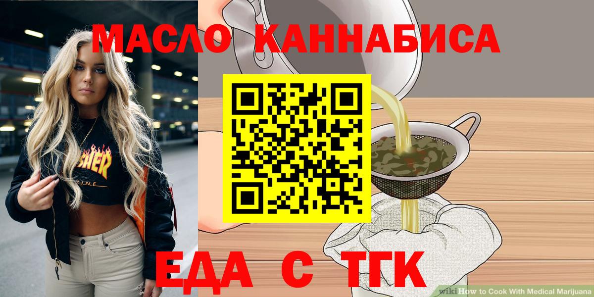 Гашиш Тимашёвск