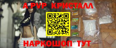 амф Анжеро-Судженск