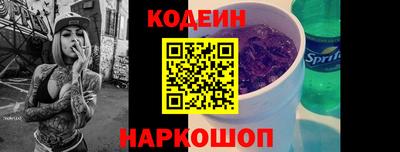 ешки Ангарск