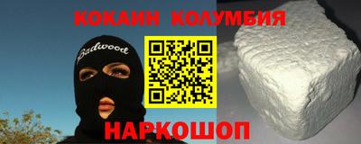 амф Анжеро-Судженск