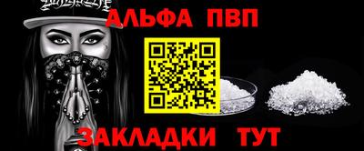 apvp Ачхой-Мартан