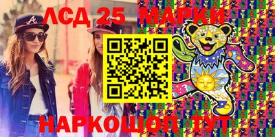 трава Аша