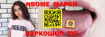 ешки Ангарск