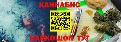 ешки Ангарск