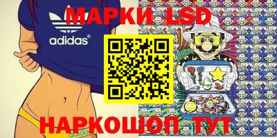 ешки Ангарск