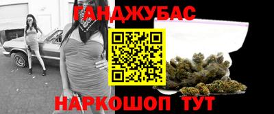 трава Аша