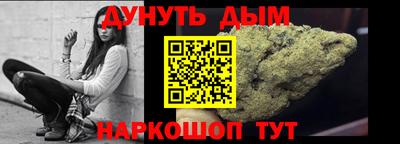 ешки Ангарск