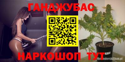 ешки Ангарск