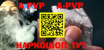 apvp Ачхой-Мартан