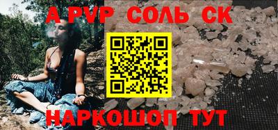 гидропоника Анапа