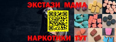 амф Анжеро-Судженск