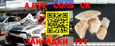 гидропоника Анапа