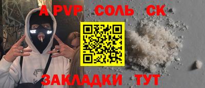трава Аша