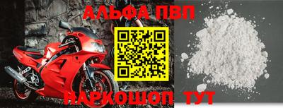 ешки Ангарск