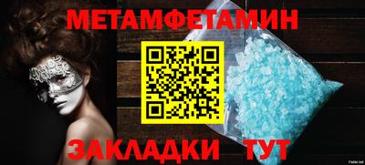 амф Анжеро-Судженск