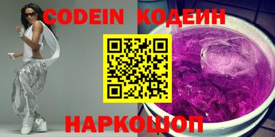 ешки Ангарск