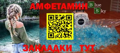 амф Анжеро-Судженск