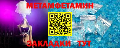 ешки Ангарск