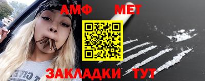 ешки Ангарск