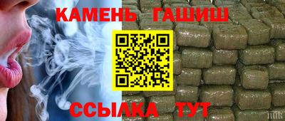 ешки Ангарск