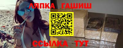 гидропоника Анапа