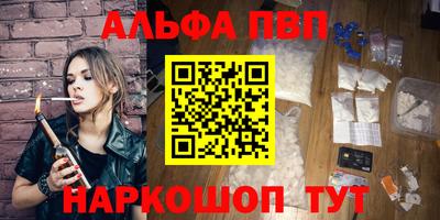 амф Анжеро-Судженск
