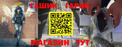 ешки Ангарск