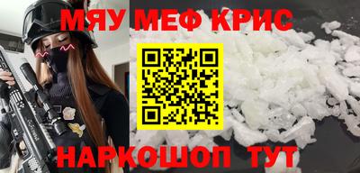 ешки Ангарск