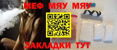 ешки Ангарск
