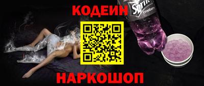 амф Анжеро-Судженск