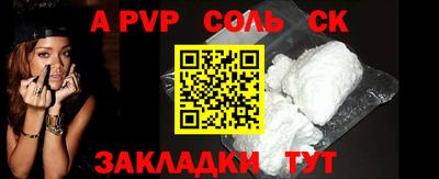 амф Анжеро-Судженск