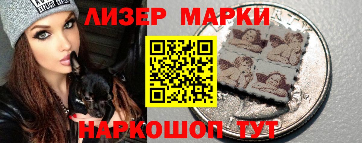 LSD-25 экстази  Лсд 25 экстази кислота  Тимашёвск  Вход с VPN  Лсд 25 экстази ecstasy 