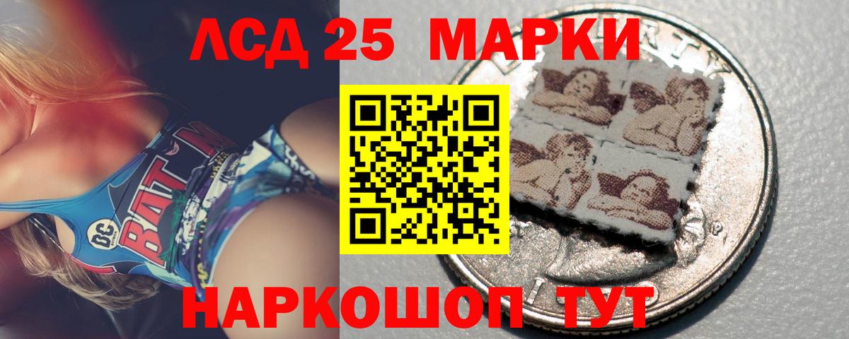 ЛСД экстази ecstasy Тимашёвск