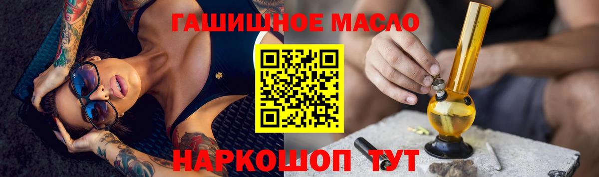 что такое   Дистиллят ТГК Wax  гидра вход  Тимашёвск  Вход с VPN 