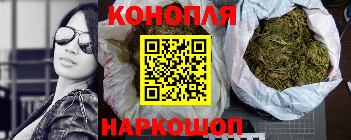 Шишки марихуана Bruce Banner  Конопля Ganja  Вход с VPN  Тимашёвск  Бошки марихуана ГИДРОПОН 